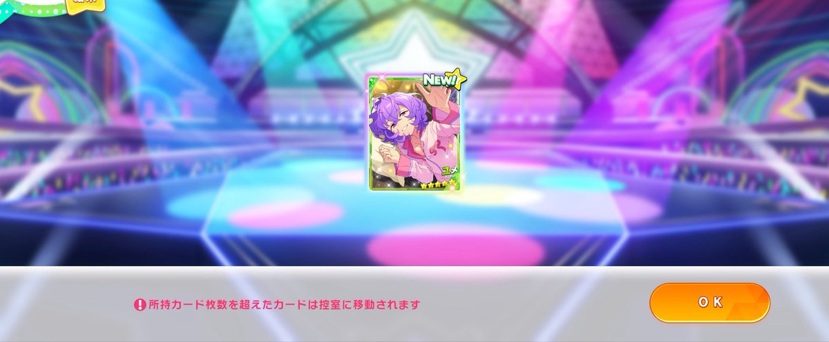 jjqafq's tweet photo. うわぁ 今出ちゃったよ https://t.co/0NcXrwIrgN