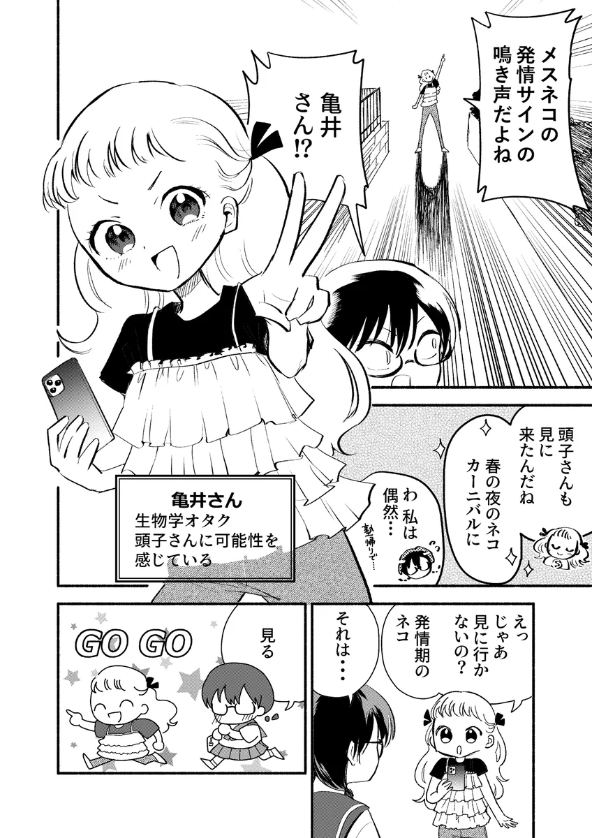 おりお無 on X: 