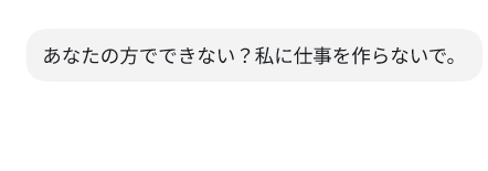 2daime_sofia's tweet photo. てめぇで勝手にやれや！！！ https://t.co/swIZMxLoZd