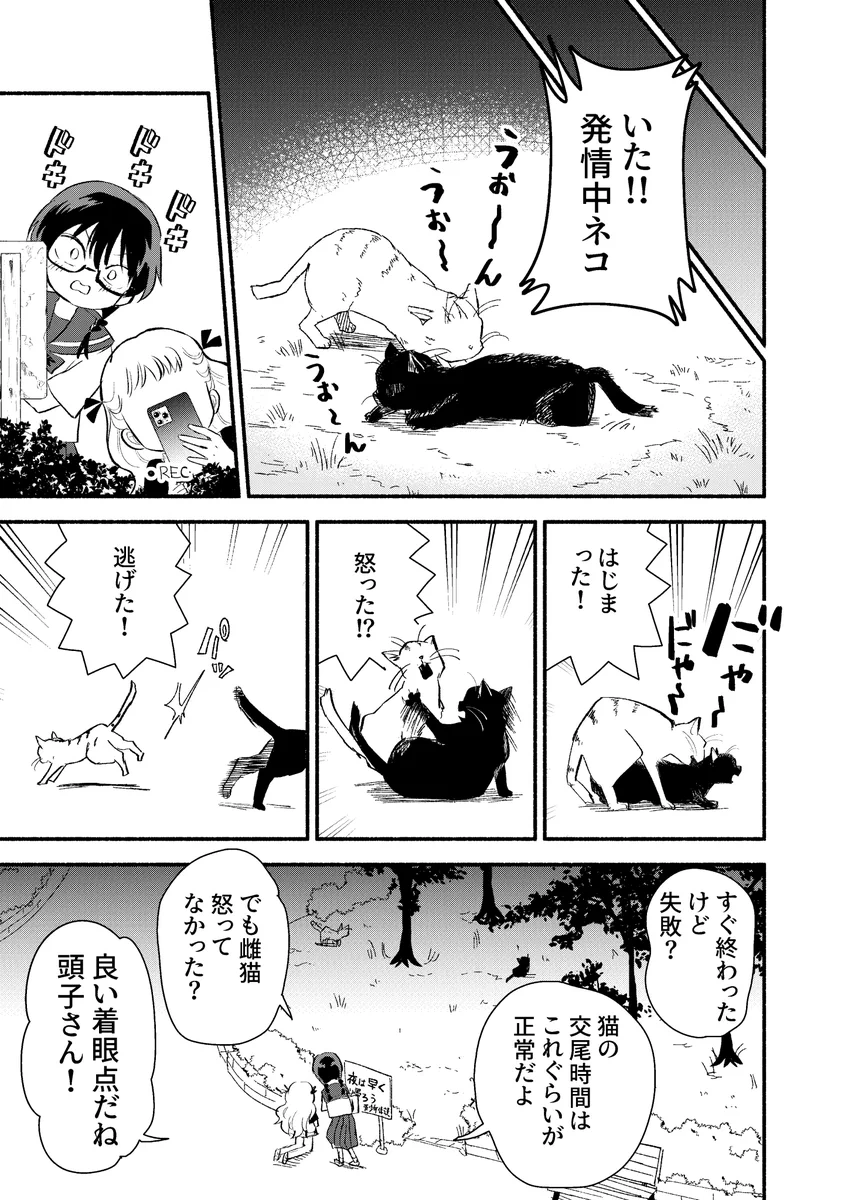 おりお無 on X: 