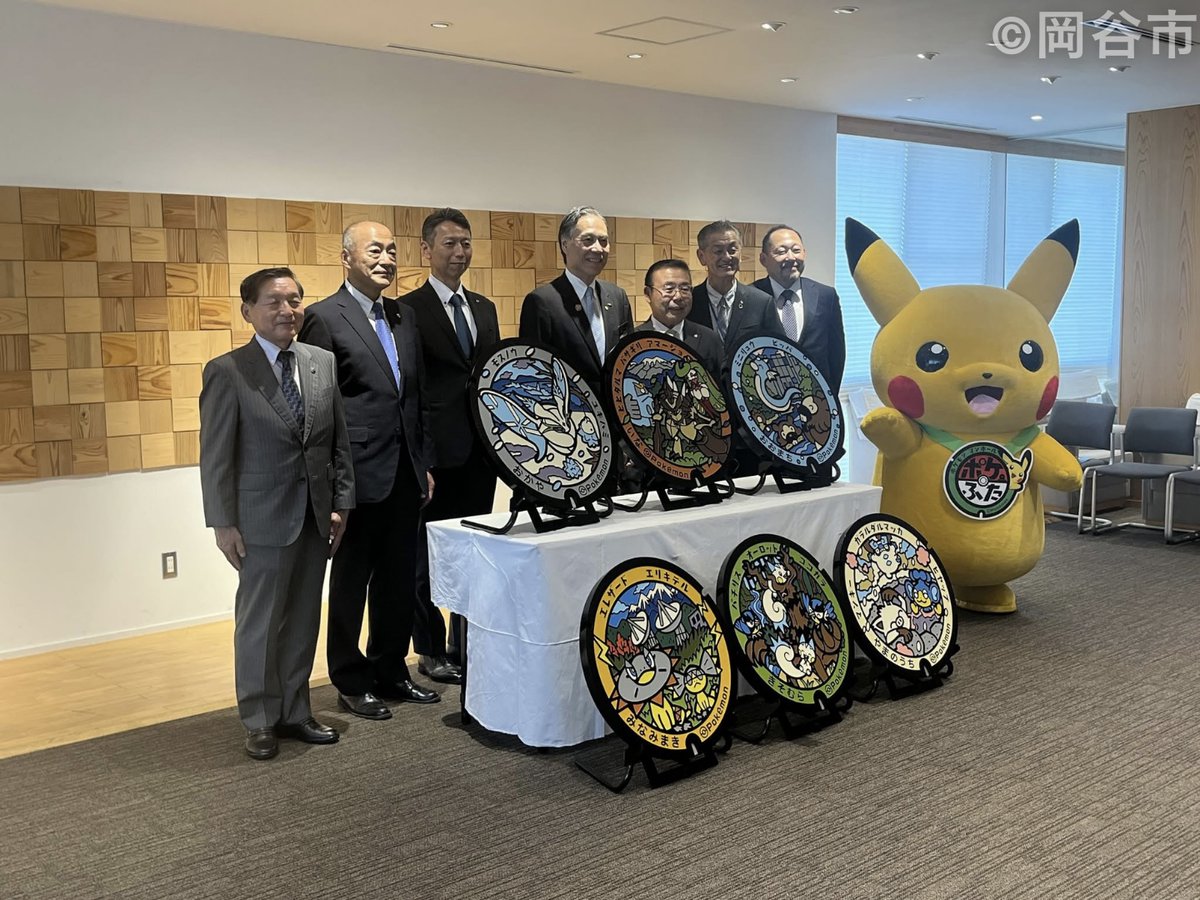 Okayacity2020's tweet photo. 皆さまから反響の多い、
#ポケふた に関するお知らせです📢

設置時期は8月上旬までに、
設置場所は蚕糸公園（旧岡谷市役所庁舎前）を予定しています！

詳細は新ためてお知らせしますので、
設置完了までしばらくお待ちください！

#モスノウ #ユキハミ 
#岡谷市 https://t.co/ZHn9WoOYUU