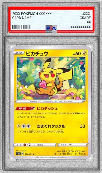 hyuga_sei1's tweet photo. 💐日向インスタフォロー企画💐

〔PSA10鑑定〕ピカチュウ【C】
or
選べるギフト¥10000-

　💐応募方法💐

❶インスタフォロー&amp;RT
https://t.co/HbEjUIP1a3
※リプライ・引用でフォロー画像をつけてUP

タグ #尾張の日向 #日向ファミリー #尾張のカリスマ をつけてさらにUP

8/11(火)23:59分迄/💐 https://t.co/EBpQ00bI3v