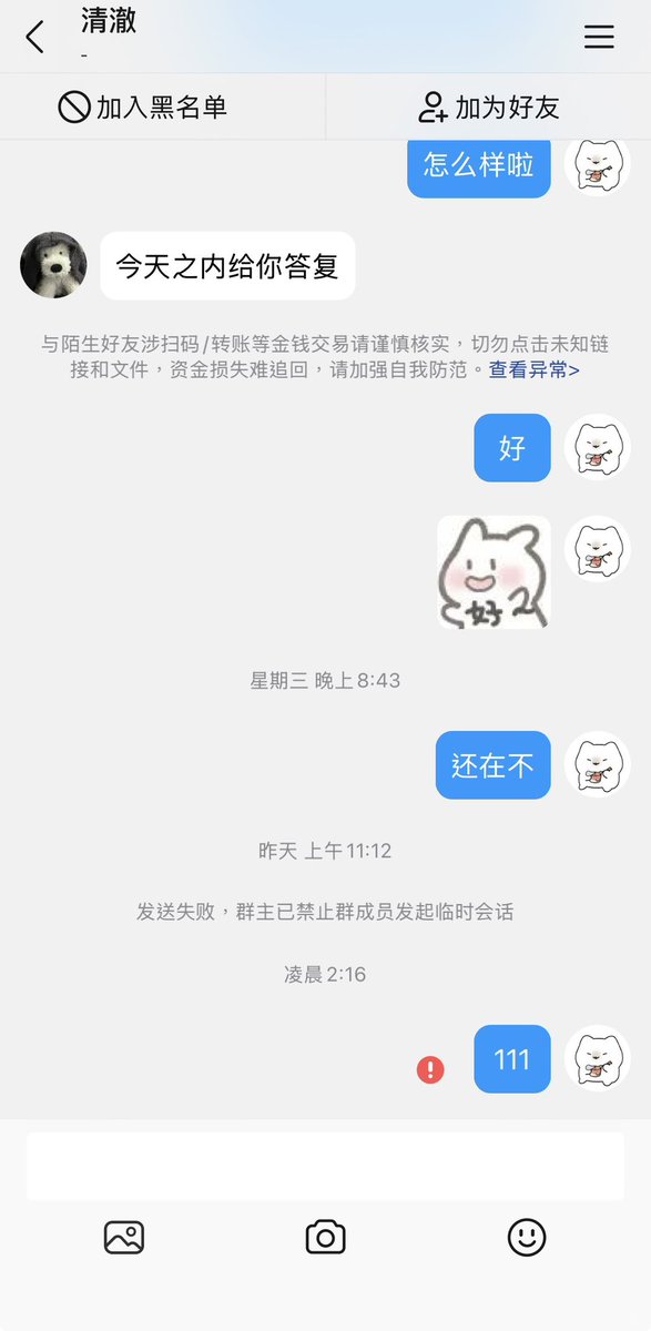 Lar528935's tweet photo. 骗子哈 大家注意识别
#开户 #查档 #开盒 https://t.co/aKWnAiJNkQ