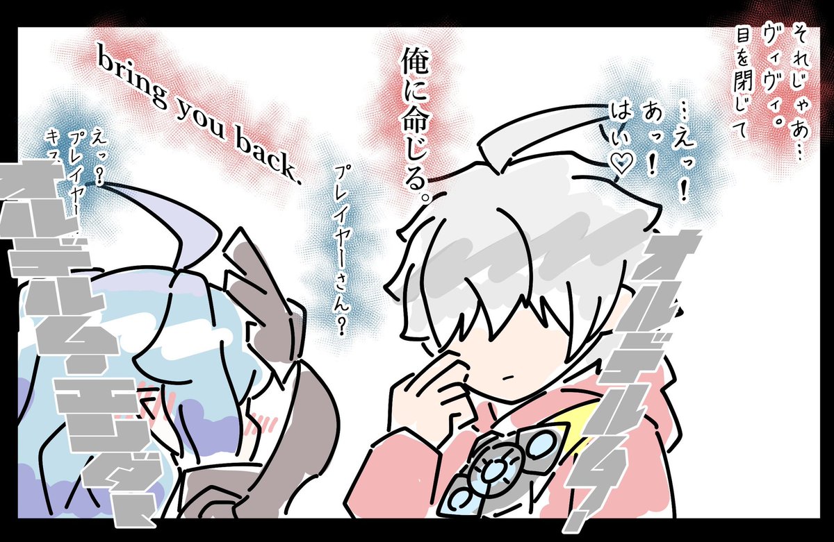 is_as_001's tweet photo. プレイヤーさんの愛の力で無事ヴィヴィを救い出せました。

その後、ヴィヴィには2時間口聞いてもらえませんでした。 https://t.co/6yuGYUgMpg