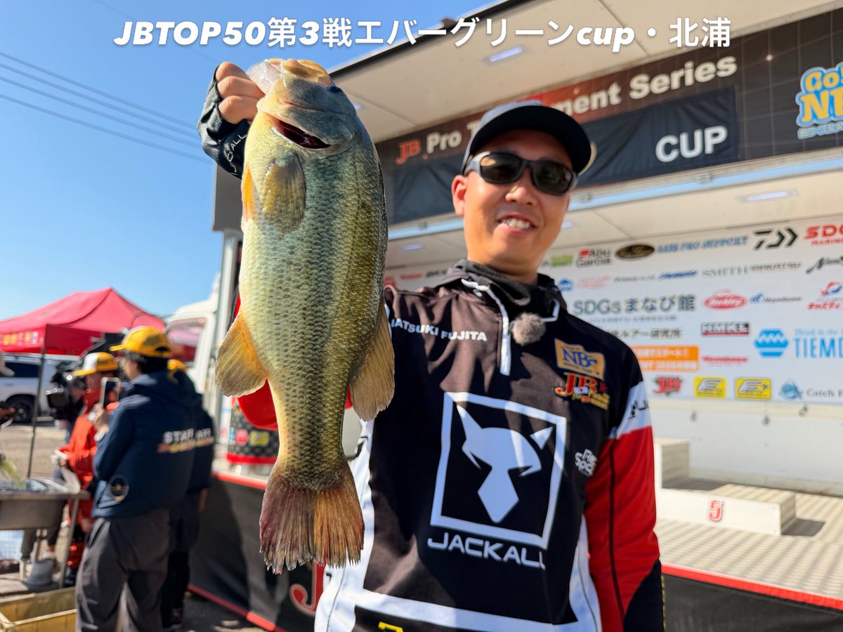 natsukin2220's tweet photo. JBTOP50 series 第3戦エバーグリーンcup・北浦
初日は1112gで17位スタート。
明日も集中していきます。
#jbtop50
#北浦
#エバーグリーンcup
#jackall
#revoltage https://t.co/pEizXEzc3r