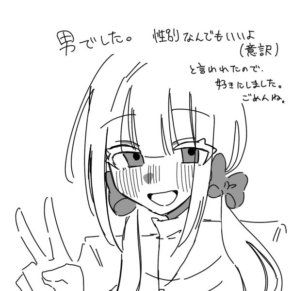 k_404_i's tweet photo. そういえば https://t.co/tHH2VxSsIf