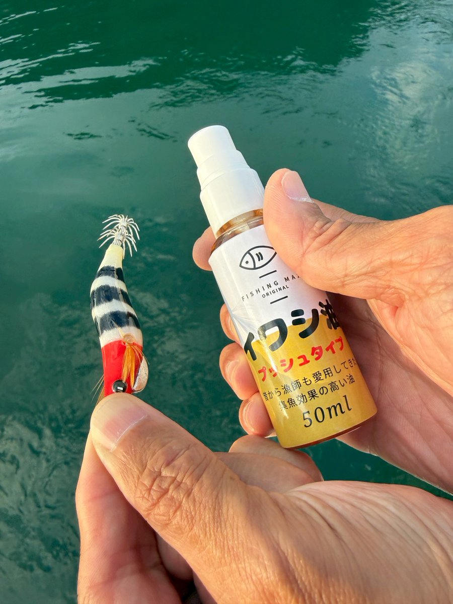 fishingmaxinfo tweet picture