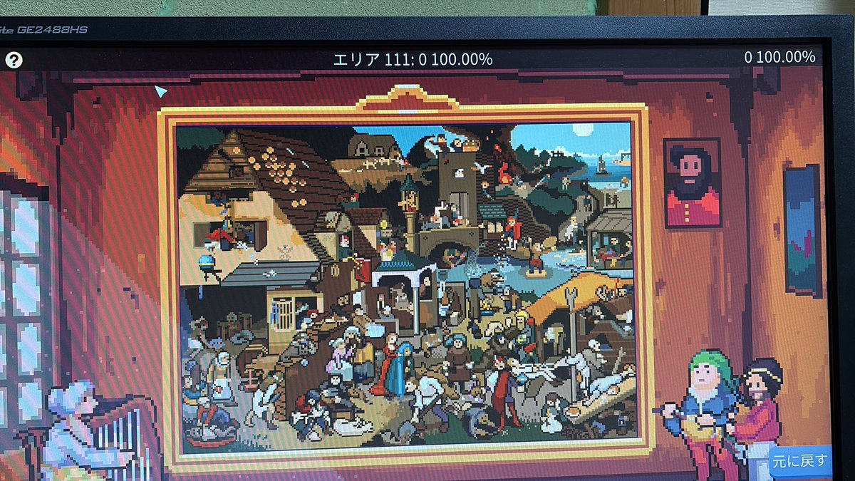 zludrb's tweet photo. steamのProverbsってゲーム(マインスイーパー的なやつ)200円で10時間以上は楽しめたぜ https://t.co/TwvCJKsjHR