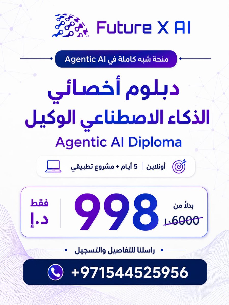 dr_rawajba's tweet photo. كل طالب لا يستطيع الاحتراف في الذكاء الاصطناعي الوكيل لا ينتظر وظيفة ❌ 

وكل موظف حكومي لا يستطيع  هندسة وكيل ذكاء اصطناعي لمهامه المؤسسية  
فلينتظر الإقالة 🏢

وكل من يريد أن يتمكن بعمله ويتميز فليبدأ معنا في بناء مهاراته 📈
 
https://t.co/IYawTKIazj https://t.co/eWUKHn4N7q