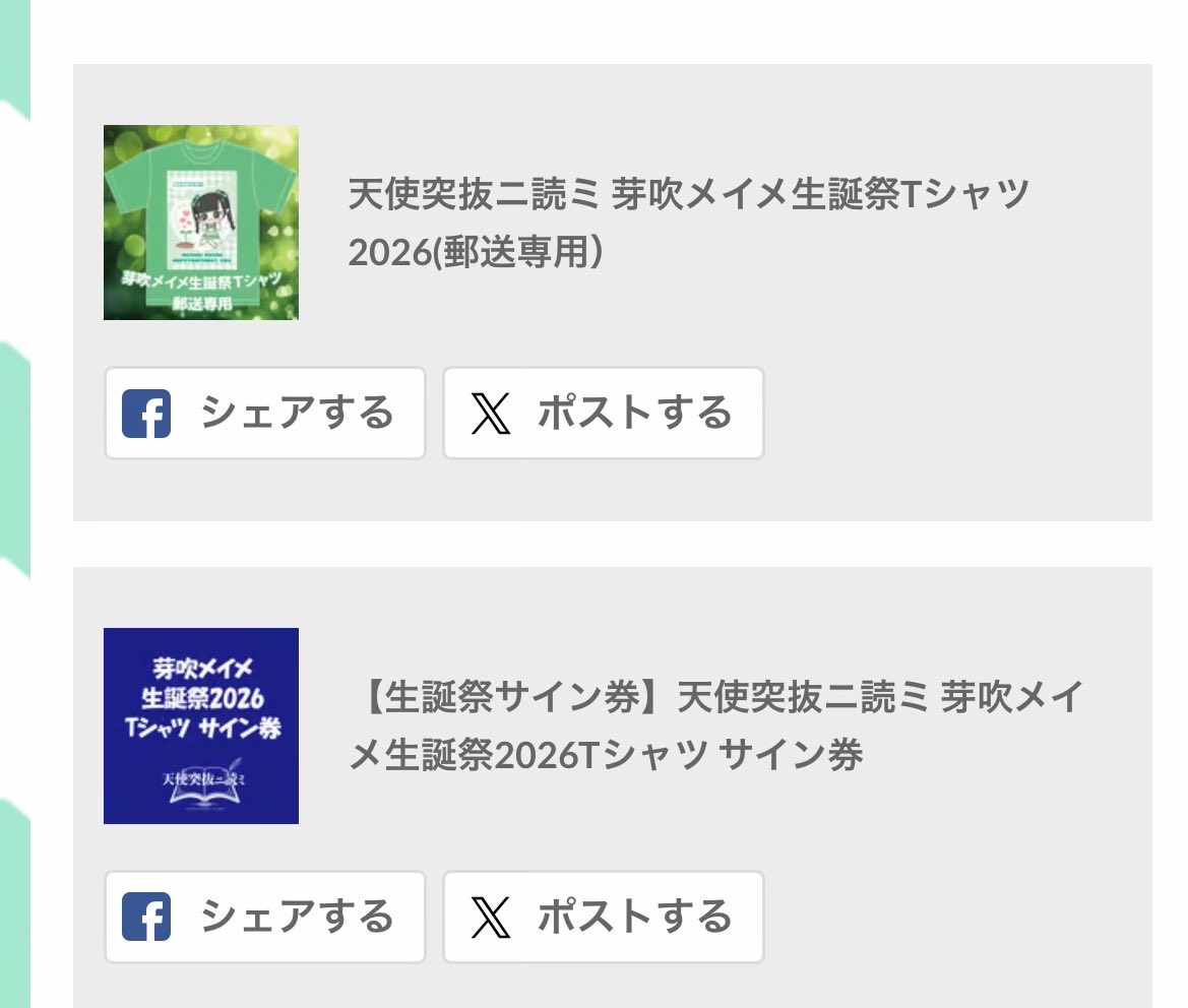 MASAHARU_RHL's tweet photo. @mebukimeime (*´꒳`ﾉ🍵ｵﾂｶﾚｻﾏ https://t.co/GVXRdM77zu