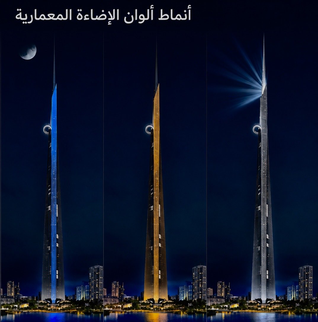 JEDTOWER's tweet photo. تقدّم واضح في أعمال التكسية الزجاجية بالجزء السفلي من برج جدة، بعد إزالة التكسية القديمة والبدء بتركيب الواجهة الجديدة.

التكسية الجديدة تحتوي على تنقية LED تفاعلية، تمنح البرج حضورًا بصريًا مميزًا في المناسبات
 والفعاليات الوطنية. 🏗️🇸🇦🔥

#برج_جدة #جدة #السعودية https://t.co/USyQd3OvFg