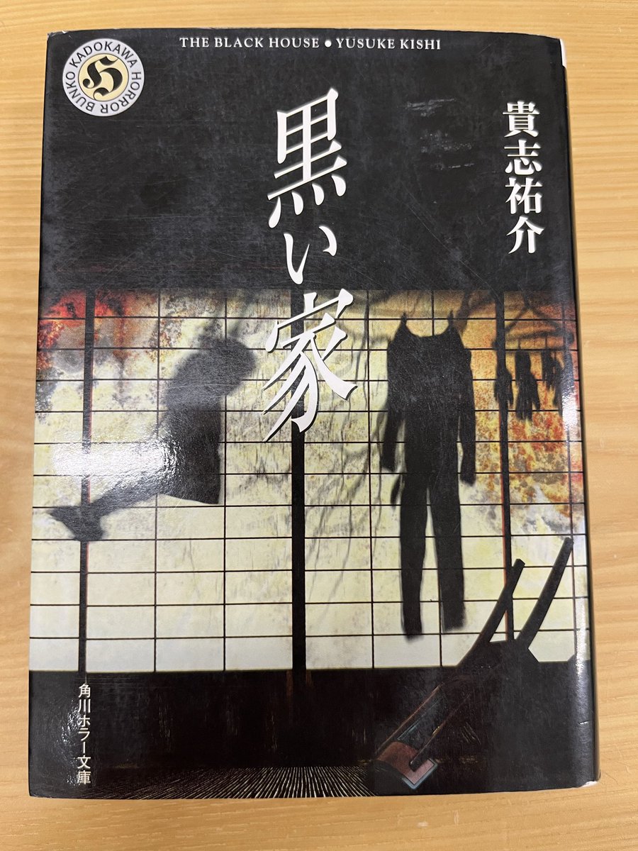 tohoku_planets's tweet photo. 本日は映画「黒い家」の上映会を行いました！ https://t.co/BfWxWYAK3p