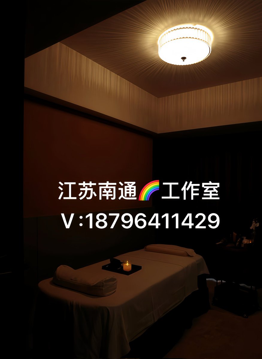 xiaolong1235's tweet photo. #江苏男技师 
#按摩 
#spa 
#南通按摩
#南通男技师 
#上门 https://t.co/BbvG6fy4nd