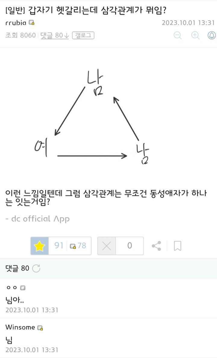 inanewshell's tweet photo. 테니스 동호회 사람들 챌린저스 개봉한다 했을 때 얼마나 설렜을까
삼각 봉변 당할 줄도 모르고 https://t.co/liKjKMhpUW