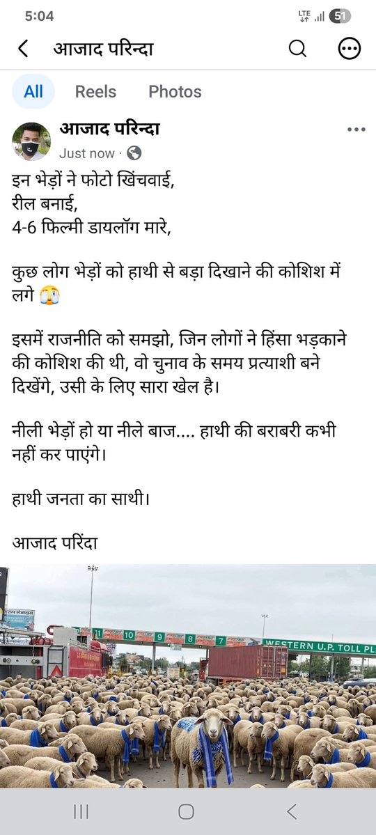 BhimArmyupagra's tweet photo. ये आदमी आजाद परिंदा विकास थाना अजीतमल ओरेया गांव लालपुरा लगातार भीमआर्मी संगठन का अपमानित करने में लगा रहता है मेने सुबह भी ट्वीट किया था लेकिन अभी तक कोई कार्य वाही नही होना @Uppolice पर सवाल खडा करता है https://t.co/CzRCLc4Pl4