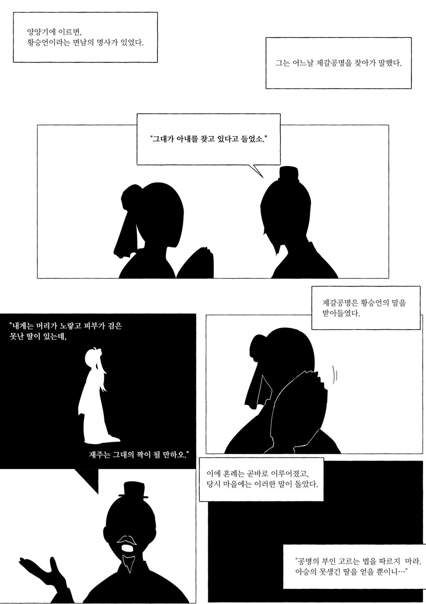 siean7777's tweet photo. 창삼 공명월영
이렇게 시작되는 회지를 갖고싶다고요 https://t.co/pLAzpO4wjL