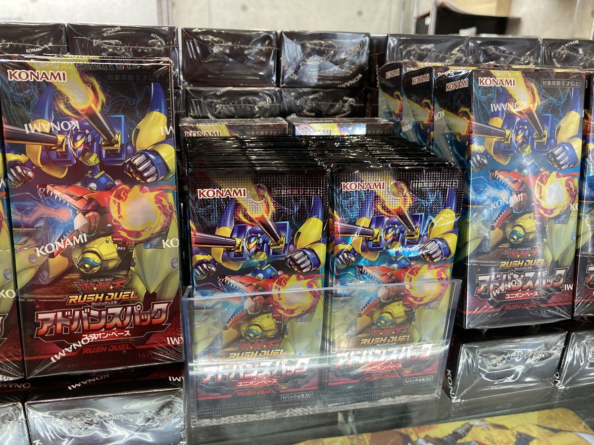 ラッシュデュエル】 いよいよ明日発売‼️ ✨アドバンスパック