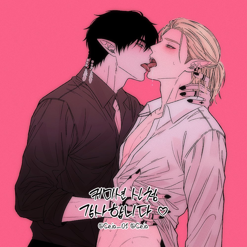 Seja_01's tweet photo. #cm
커미션 신청 감사합니다🩷 https://t.co/SjnM2TcFOs