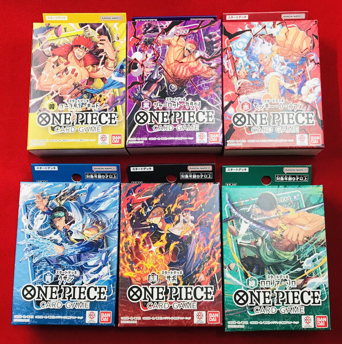 こちらのスタートデッキ各種は完売しました！