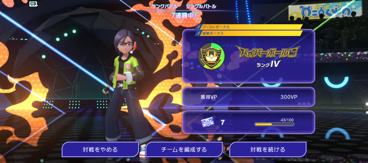 BA___KU's tweet photo. 1ヶ月半ぶりにポケモンやったけど、とりあえず負け無し（多分）でハイパーボール級まではいけた https://t.co/yRLvlC9644