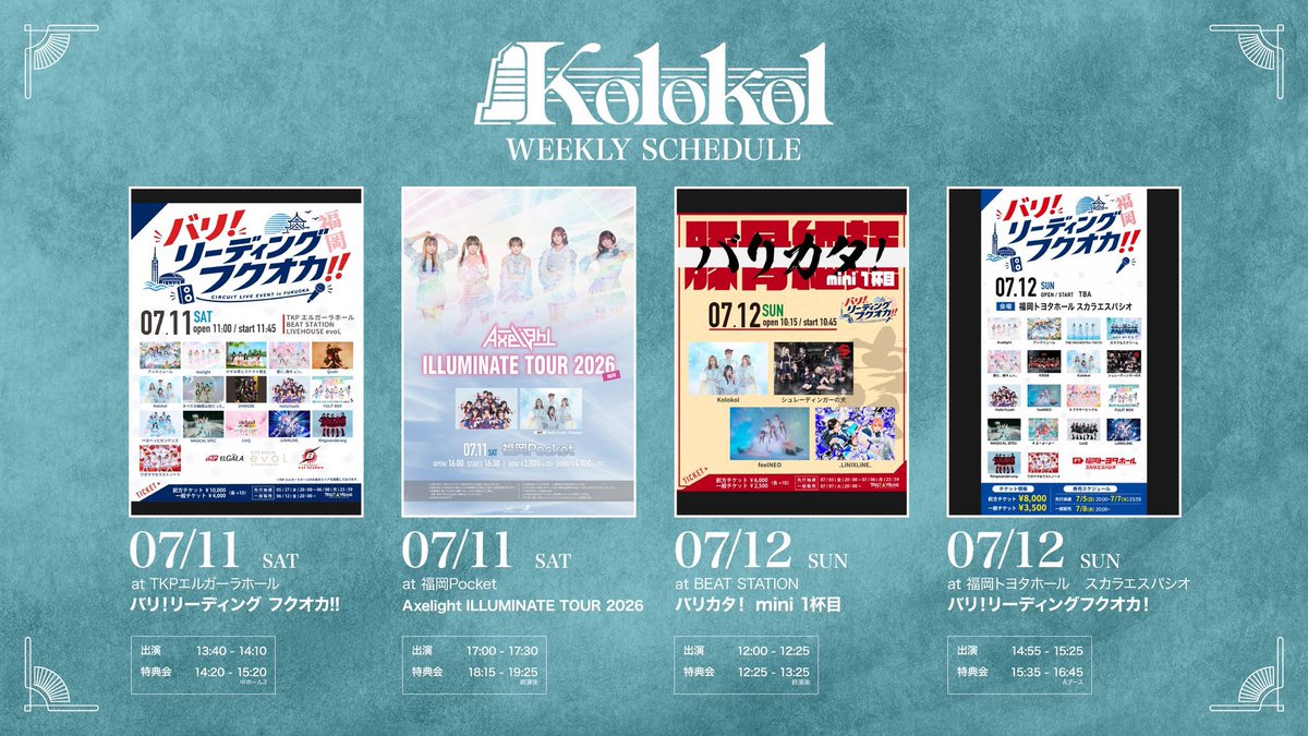 hapieku tweet picture