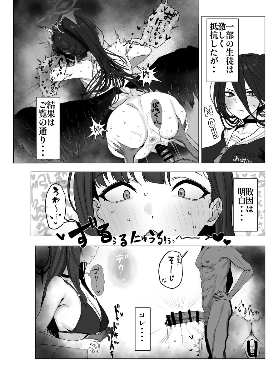 kenzenkaisen's tweet photo. 参加させていただいてます！イチカで8ｐ描きました！ https://t.co/LDnoHK7TXN