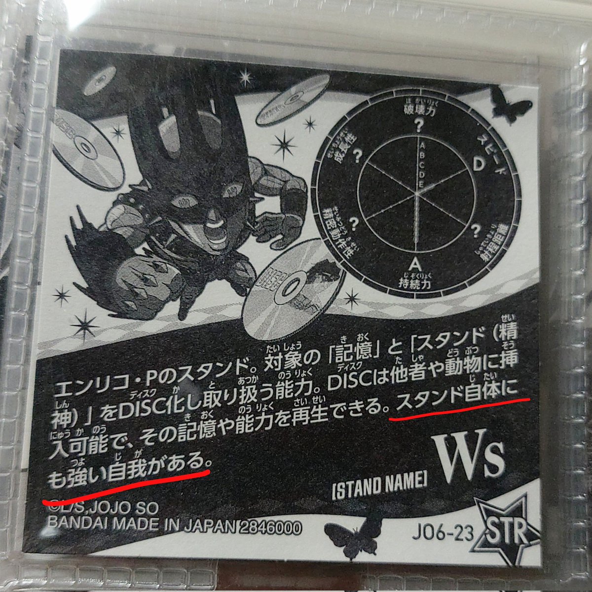 seamansdiary's tweet photo. えええええ！！！(´ﾟдﾟ｀)
知らなかったッ！！！！！ https://t.co/PPnh4qJgn9