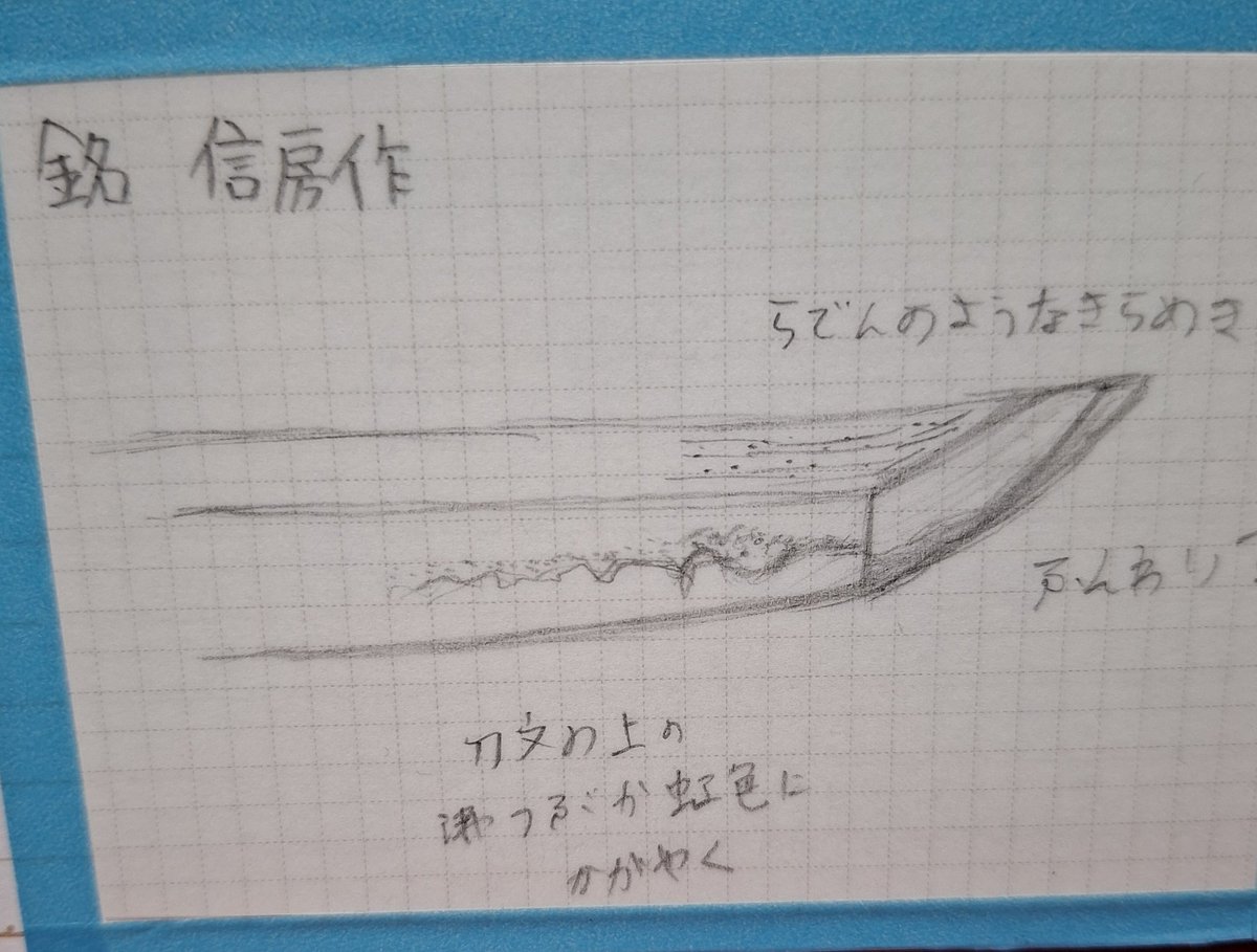 inkstone129's tweet photo. 2年まえの袖ノ雪と信房が一番上手く描けてる(当社比) https://t.co/Lxv9HmIaQV