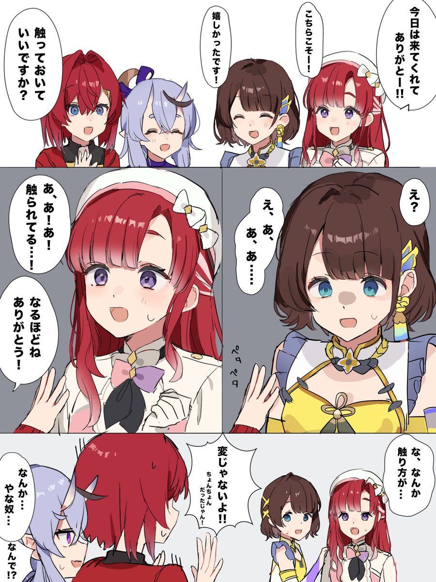 kazuha1813's tweet photo. 記念にべりがりこに触ってくアンジュ
#絵ンジュ #尊絵巻 #さおと名画 #し画りこ https://t.co/ZkEPuxgsOA
