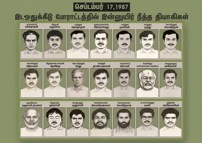 CholaPallavan's tweet photo. 21 சமூகநீதி போராளிகள் குடும்பத்துக்கு அரசு வேலை வழங்க படுமா? https://t.co/pEJmF3ze9n