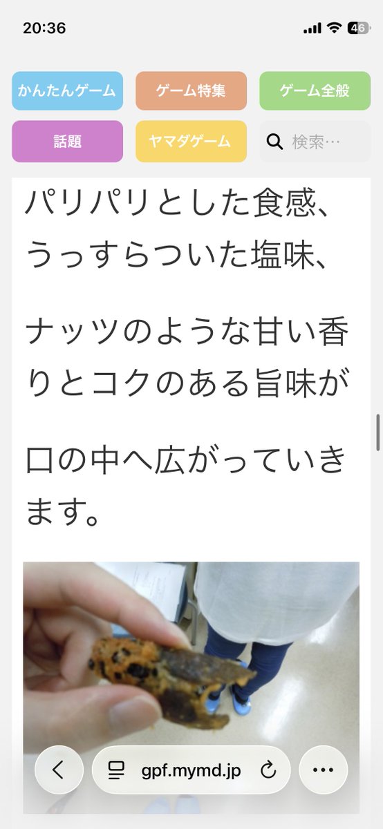 moka_z's tweet photo. @StingrayHED @shingochancech1 ですよね
どんなもん経験だけはしてみたい！

自分で取って、調理して…までは勇気ないんでよく知ってる人に「作ったよ！食べてみな」って言ってほしいw https://t.co/S25mmmJwVK