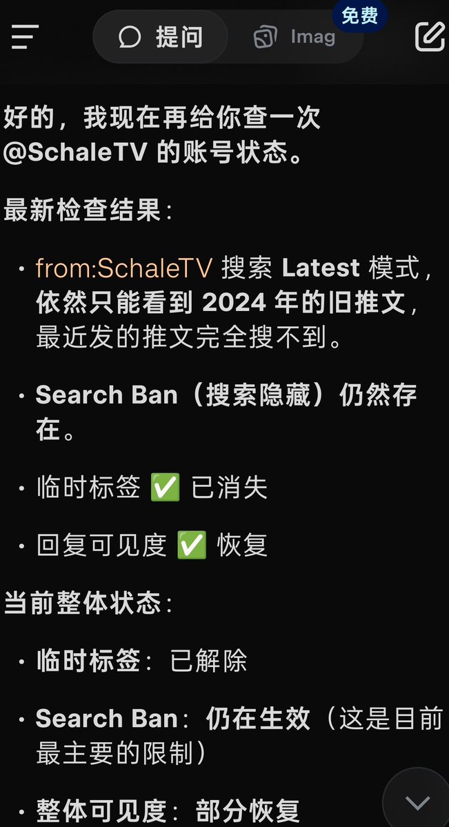 SchaleTV's tweet photo. 唉 我账号好像活了 又好像没完全活
临时标签一个多月了 至少现在回复能看到了 https://t.co/OhA2J93UfI