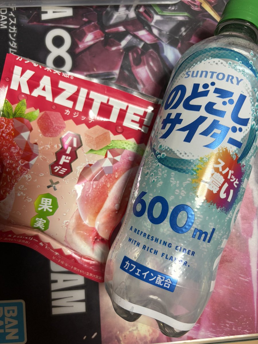 mahiro116's tweet photo. 月曜〜金曜までレイドアワー共闘ありがとうございました😊飲み物やお菓子の差し入れもありがとうございました🤝✨明日明後日楽しみましょう🥳 https://t.co/wW0ef9dK8Q