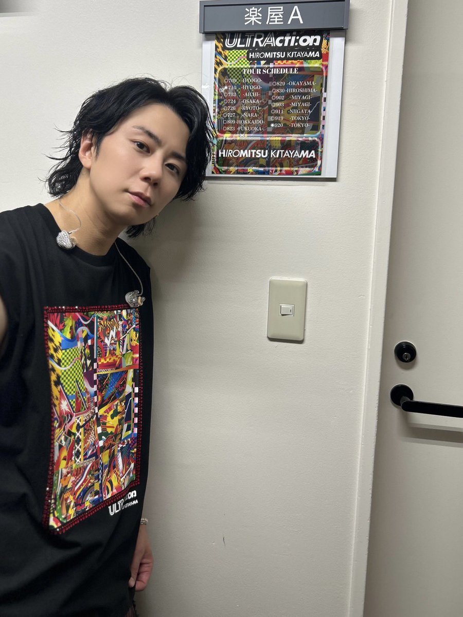 k_hiro_mitsu917's tweet photo. ⋰
HIROMITSU KITAYAMA LIVE TOUR 2026
「ULTRActi:on」🔥
神戸公演
⋱

ありがとうございました！
次は愛知でお会いしましょう！

#北山宏光LIVE2026
#HiromoitsuKitayama #ULTRAction https://t.co/vWYeqxNN2N