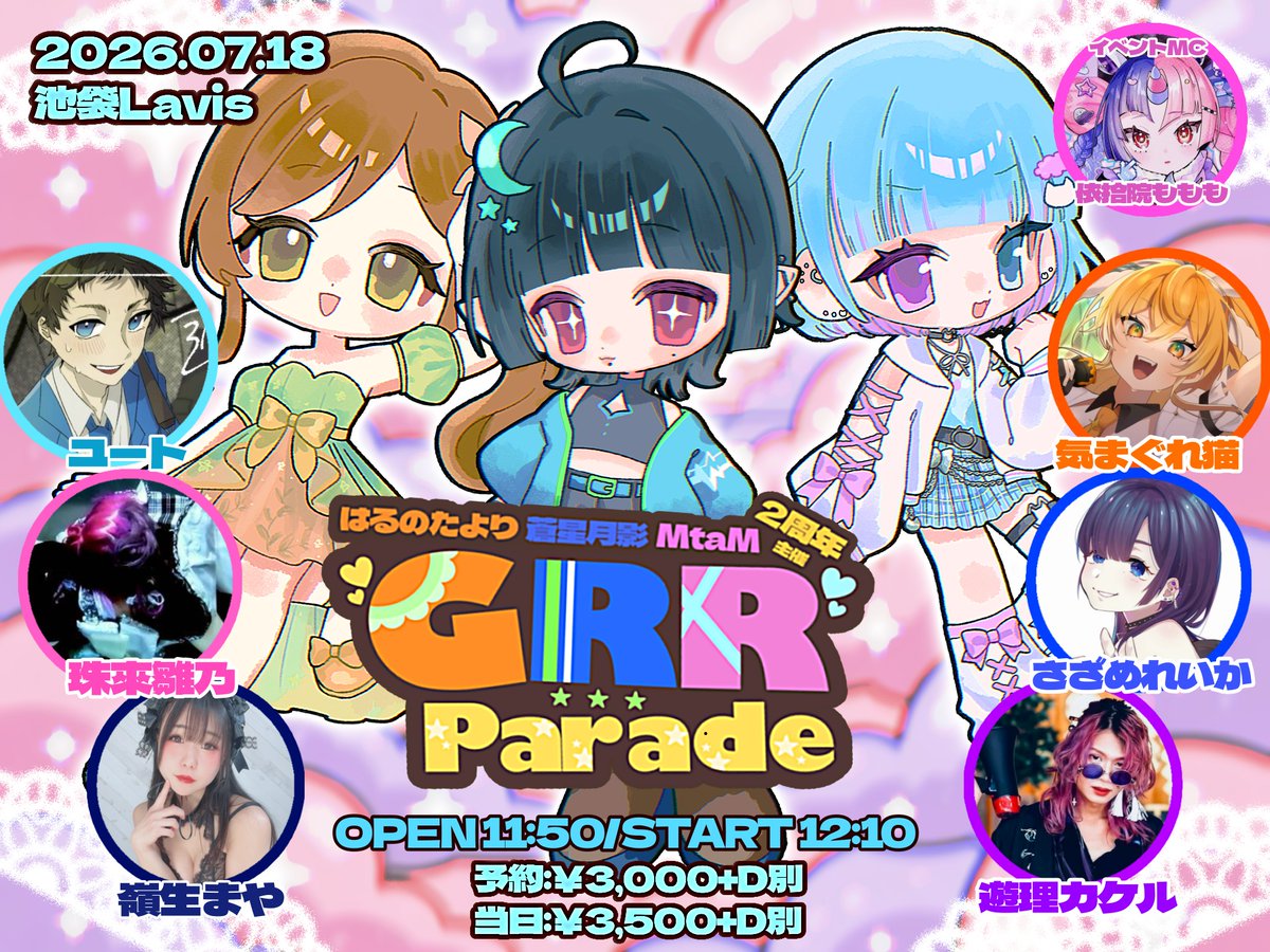 nonhinachan's tweet photo. 次のライブ予定です！！しょーけーすですきてー！！！！

「G.R.R☆PARADE」 
日時：2026年7月18日 
場所：池袋Lavis
予定：Open:11:30/Start:11:50
チケ代：3,000円+1D
▼予約フォーム
https://t.co/GZZepByvOB https://t.co/qO9fpQ8SQG