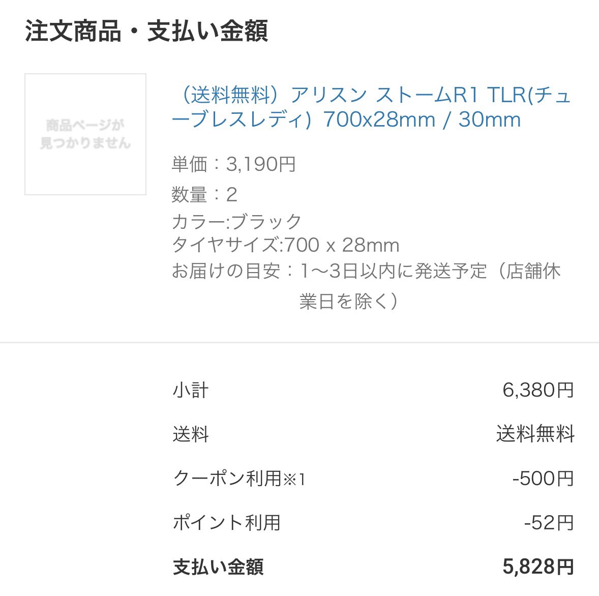 kchaaaaan's tweet photo. ミーハーなので即買いしたの着弾しました！ https://t.co/eJiIarpPXd