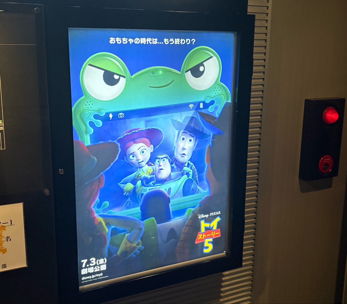 POPS TONIGHT 確認用 🤠👨🏻‍🚀🐷🦖