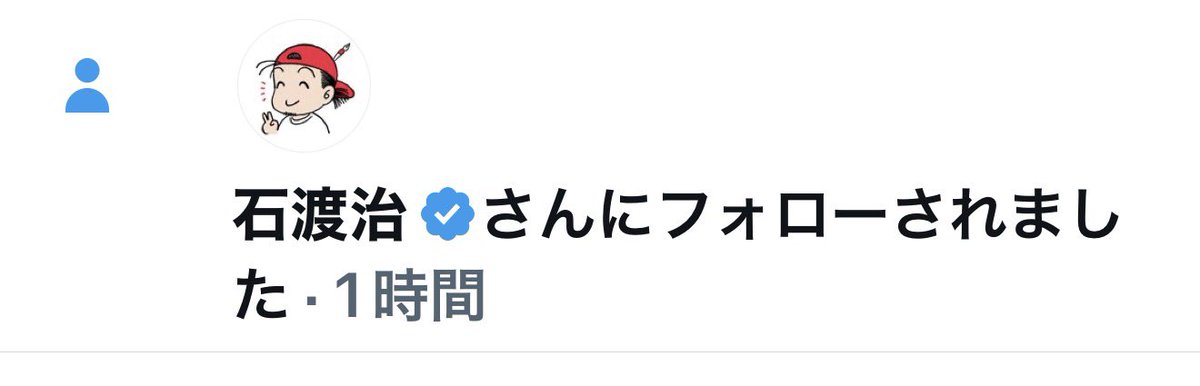 めっちゃ嬉しいんだけど odds全シリーズ全巻持ってる石渡治ファンです