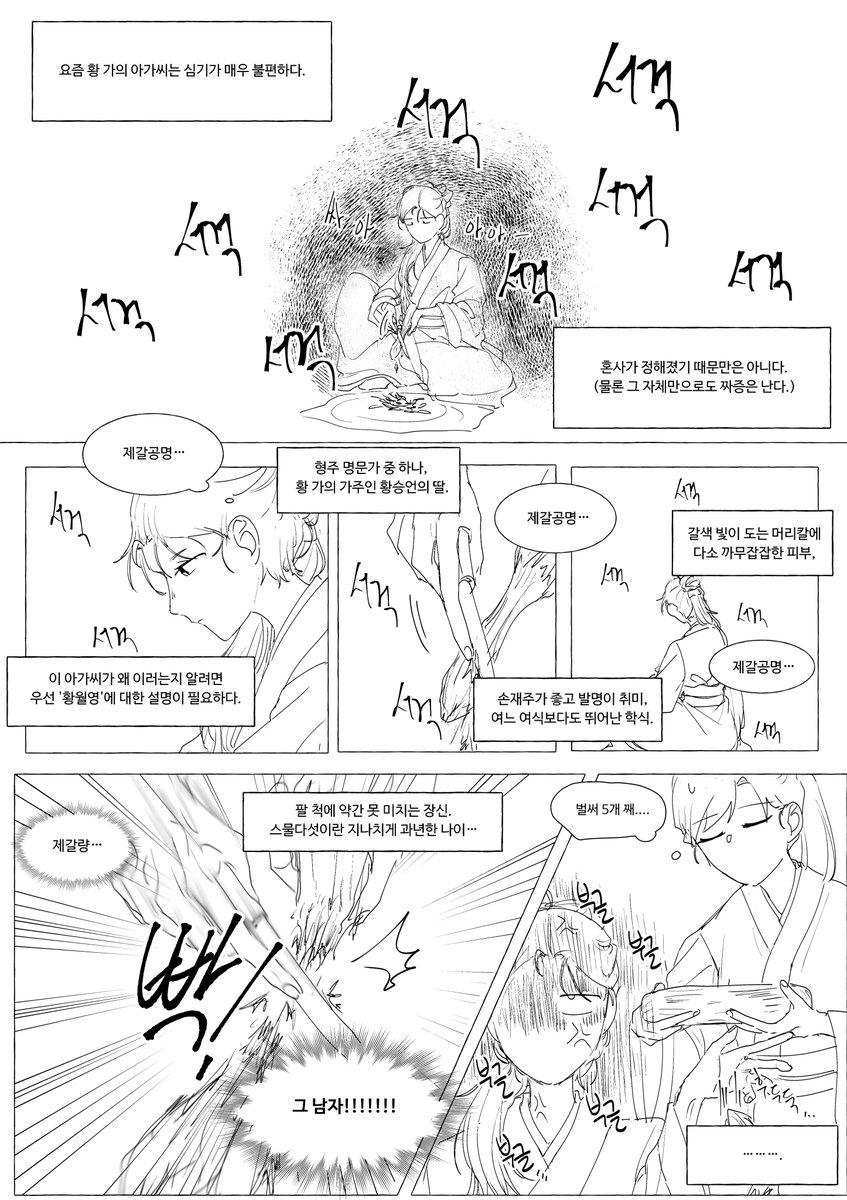 siean7777's tweet photo. 창삼 공명월영
이렇게 시작되는 회지를 갖고싶다고요 https://t.co/pLAzpO4wjL