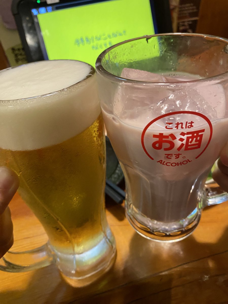8mm_gram's tweet photo. 金晩ってかんじ！！ https://t.co/nOoLhu62If