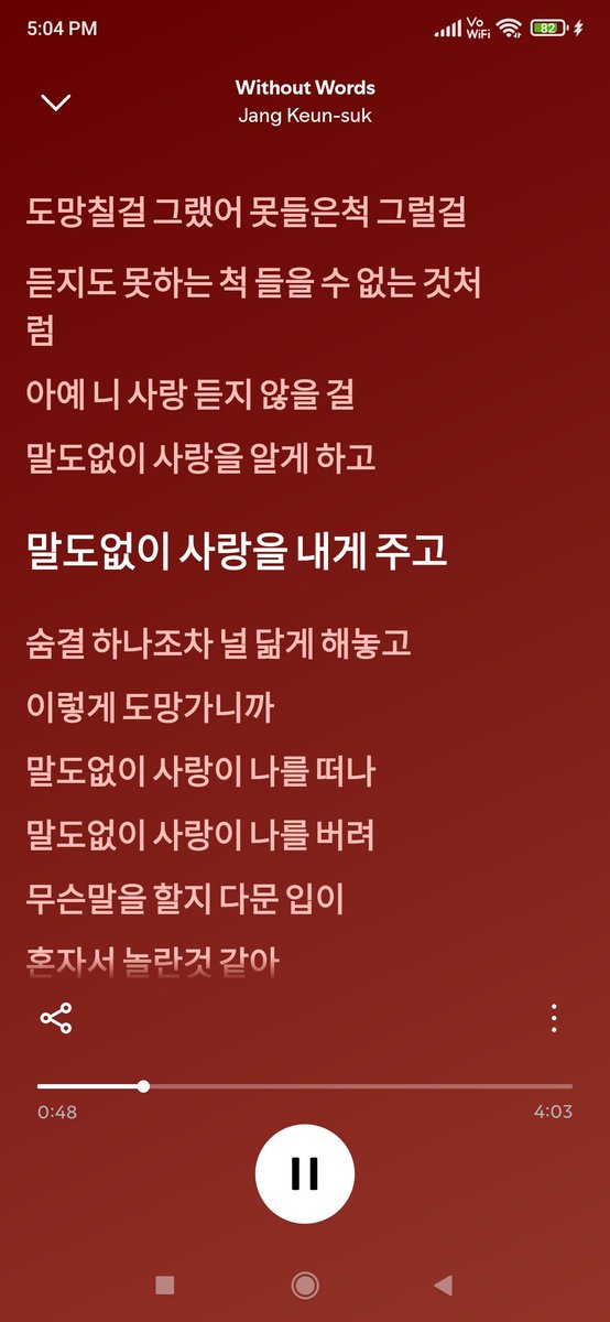 JitiRajput74708's tweet photo. taste of music 🎵🐼
#오성준
#SUNGJUN
@TNX_twt https://t.co/IJNgfO68V5