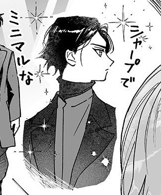 at this point, it's impossible not to see kitamu in every itsuki ...