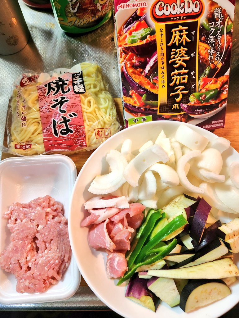 yuuki6113's tweet photo. 5日目
【麻婆茄子かたやきそばとキャベツの豚汁】
Cook Doの味の安定感はマジ凄い…
かたヤキソバと麻婆茄子作ってパイルダーオンしたら完成!
食材チェックしてたら、キャベツ・茄子・サツマイモがとにかく余りそうなので今日は豚汁でキャベツ消費😸
いただきます🙏
#おうちご飯
#やきそば
#CookDo https://t.co/UgbZGPQr2B