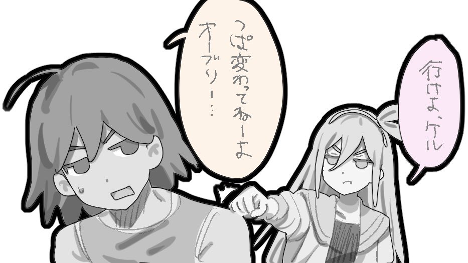 _____nico0's tweet photo. 仲良し〜〜
※1枚目衣装参考あり https://t.co/Et7aivDm5o