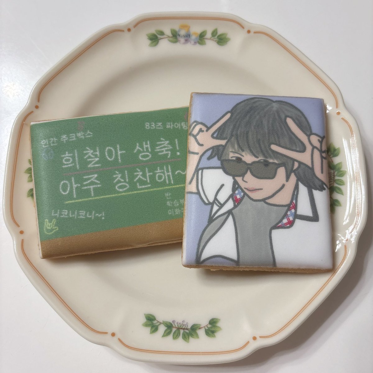 Rixi_kb's tweet photo. #김희철
#우주대스타_희님_추카추카추

생일 축하합니다!!
来月お会いできるのが本当に楽しみですᐡ⸝⸝> ·̫ <⸝⸝ᐡ
ユニット活動中に転校生として来てくださるのも期待していますが、それ以上に健康なまま再び登校なさる姿を心待ちにしています🥹
ヒチョルさんにとって素敵な一年になりますように💫 https://t.co/432FMzfIuQ