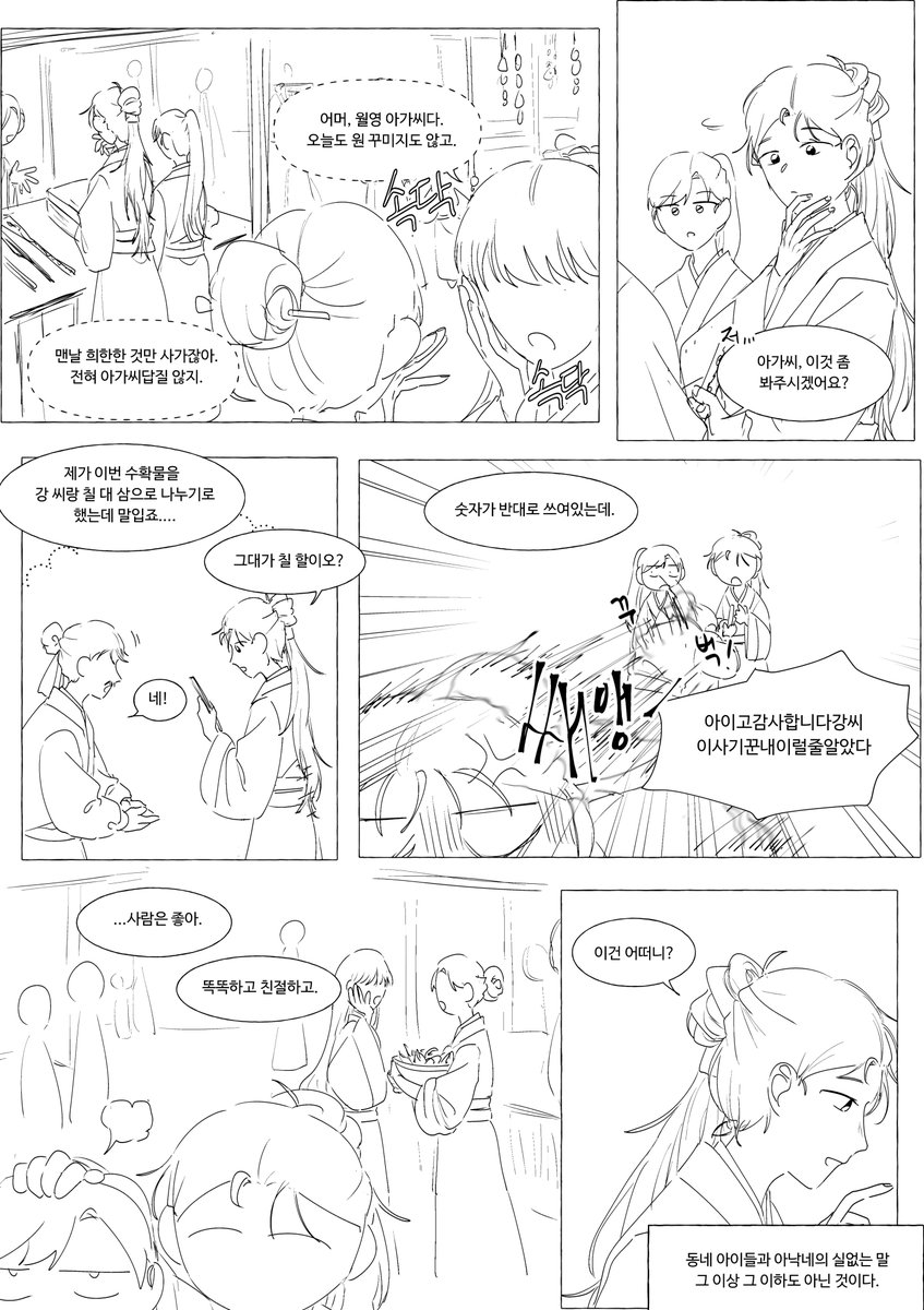siean7777's tweet photo. https://t.co/ARpPkV1euW