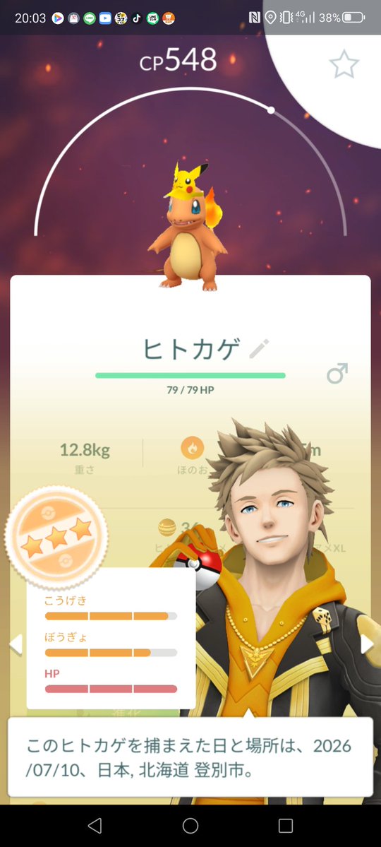 zcns7652's tweet photo. 卵から可愛いヒトカゲとリオル
嬉しい✨ https://t.co/9j9P3pD93z