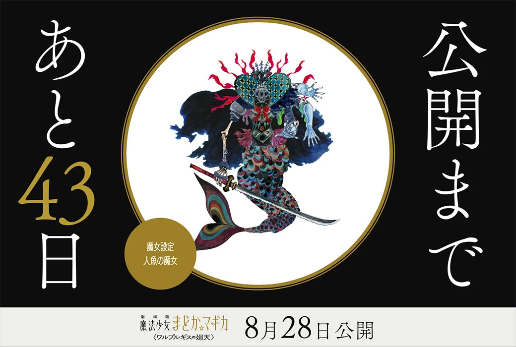 ダブルオルゴ陰陽★自己成長エネルギーオルゴナイト ケドルスキー в X: „溶解に過剰肢… 陰陽の陰側であるオクタヴィアが