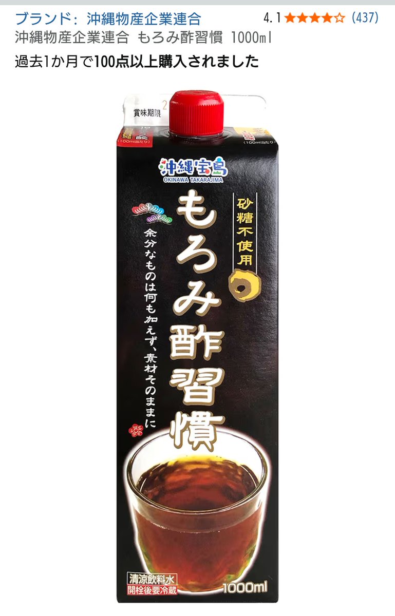 青海*´ω｀*雑多垢 tweet media