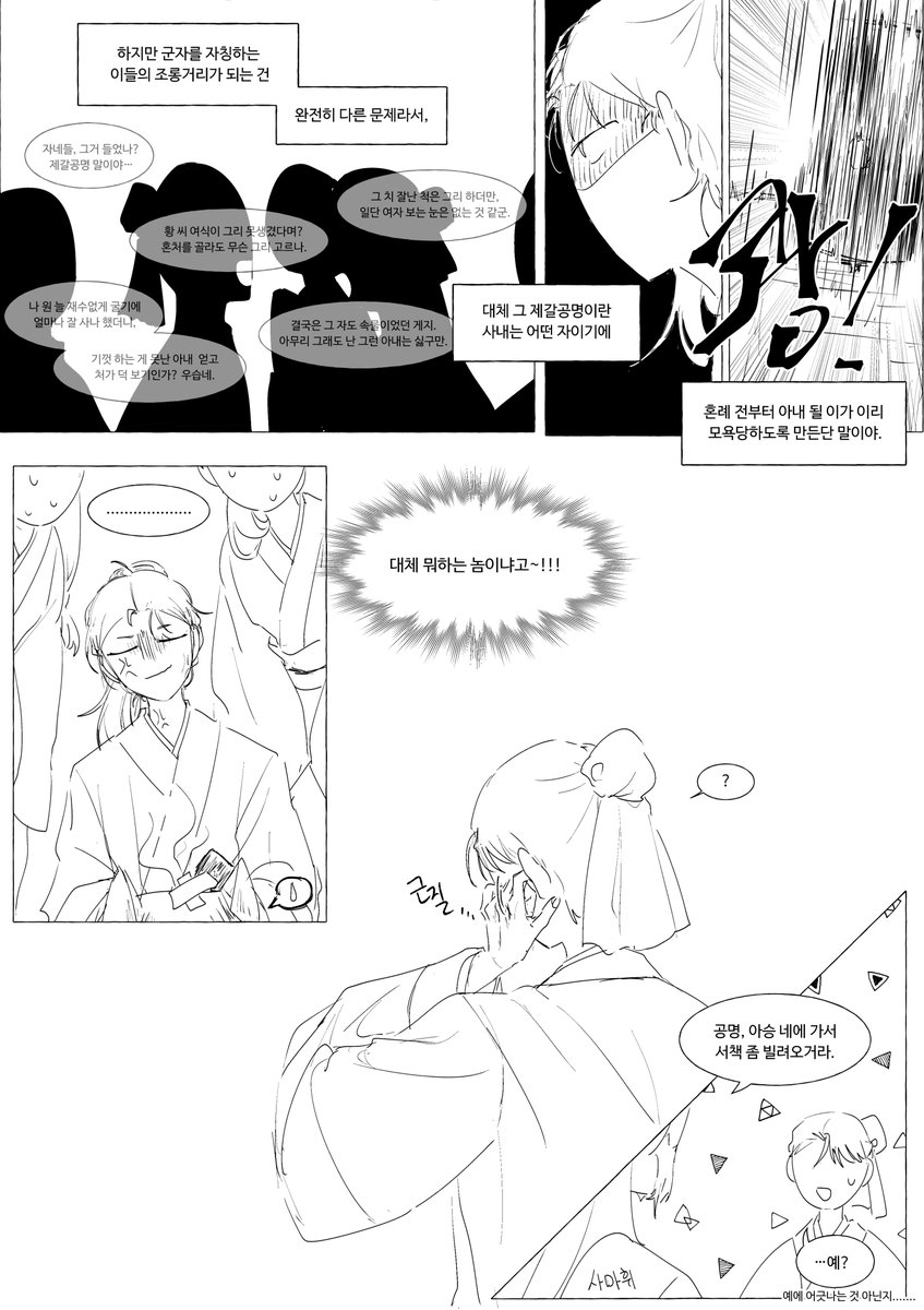 siean7777's tweet photo. https://t.co/ARpPkV1euW